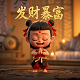 黑道大哥名字游戏名